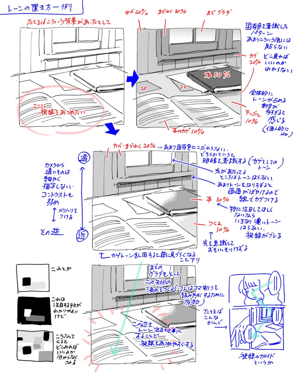 乙川 灯🐈‍⬛③巻発売中 tweet media