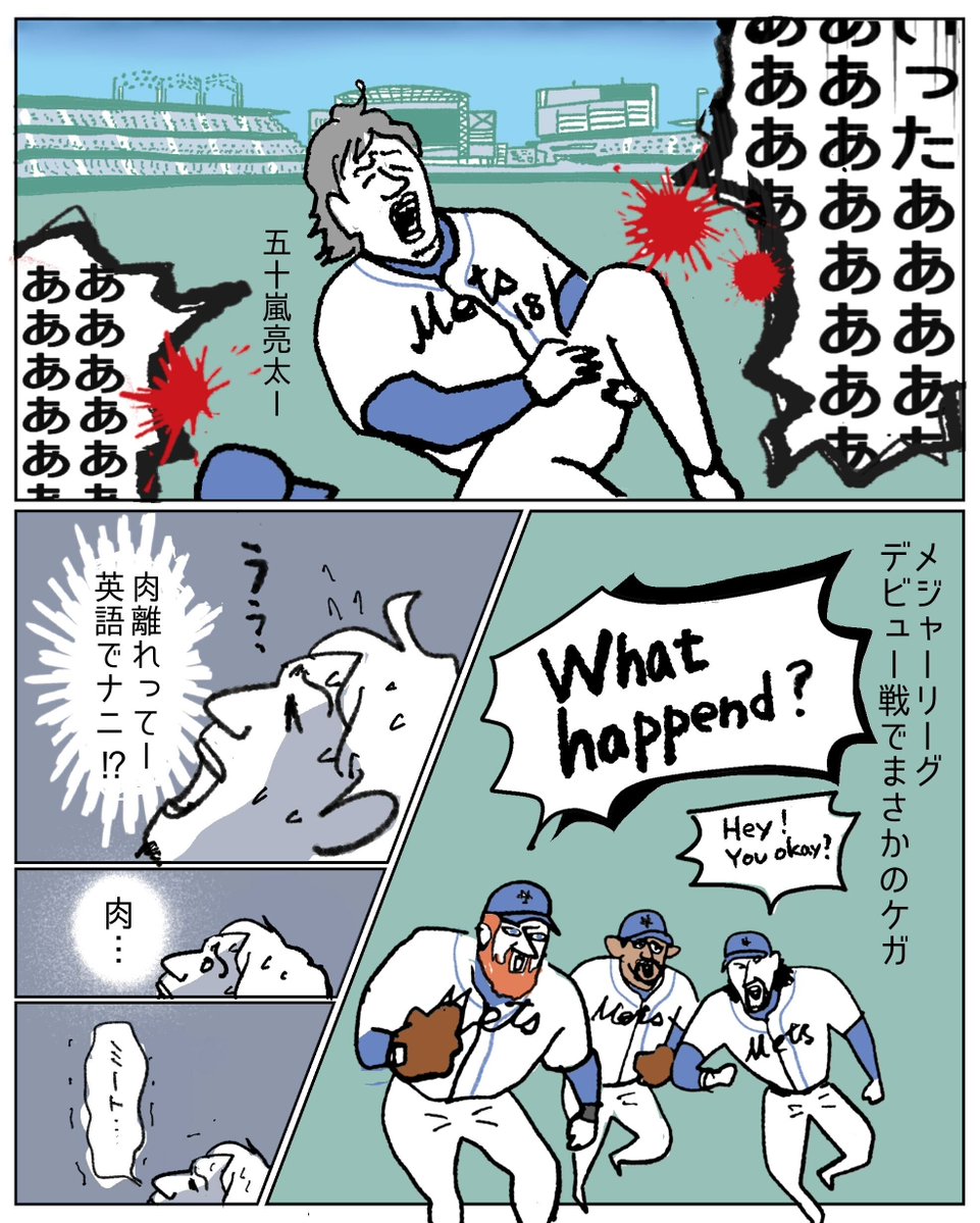 ジャンクSPORTS【次回4月25日(土)16時半〜放送📣】 tweet media