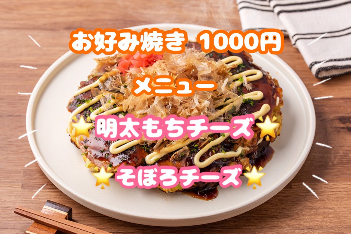 BAR Racune(バーラキュン)❣️毎日営業中✨ tweet media