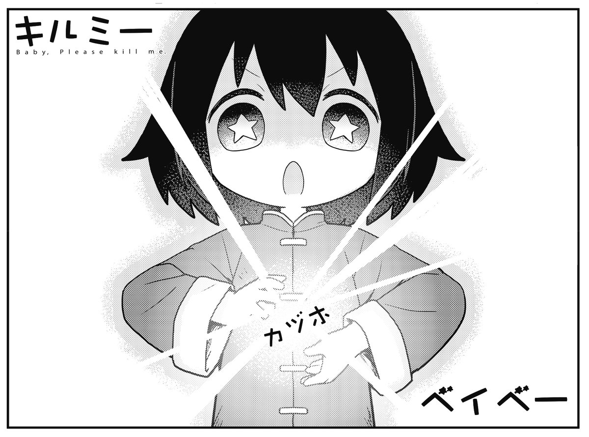 まんがタイムきらら編集部 tweet media