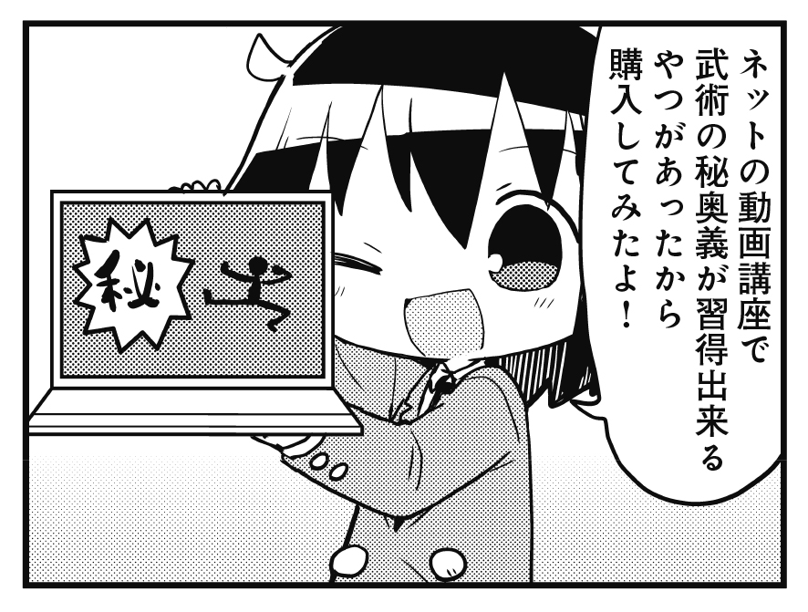 まんがタイムきらら編集部 tweet media