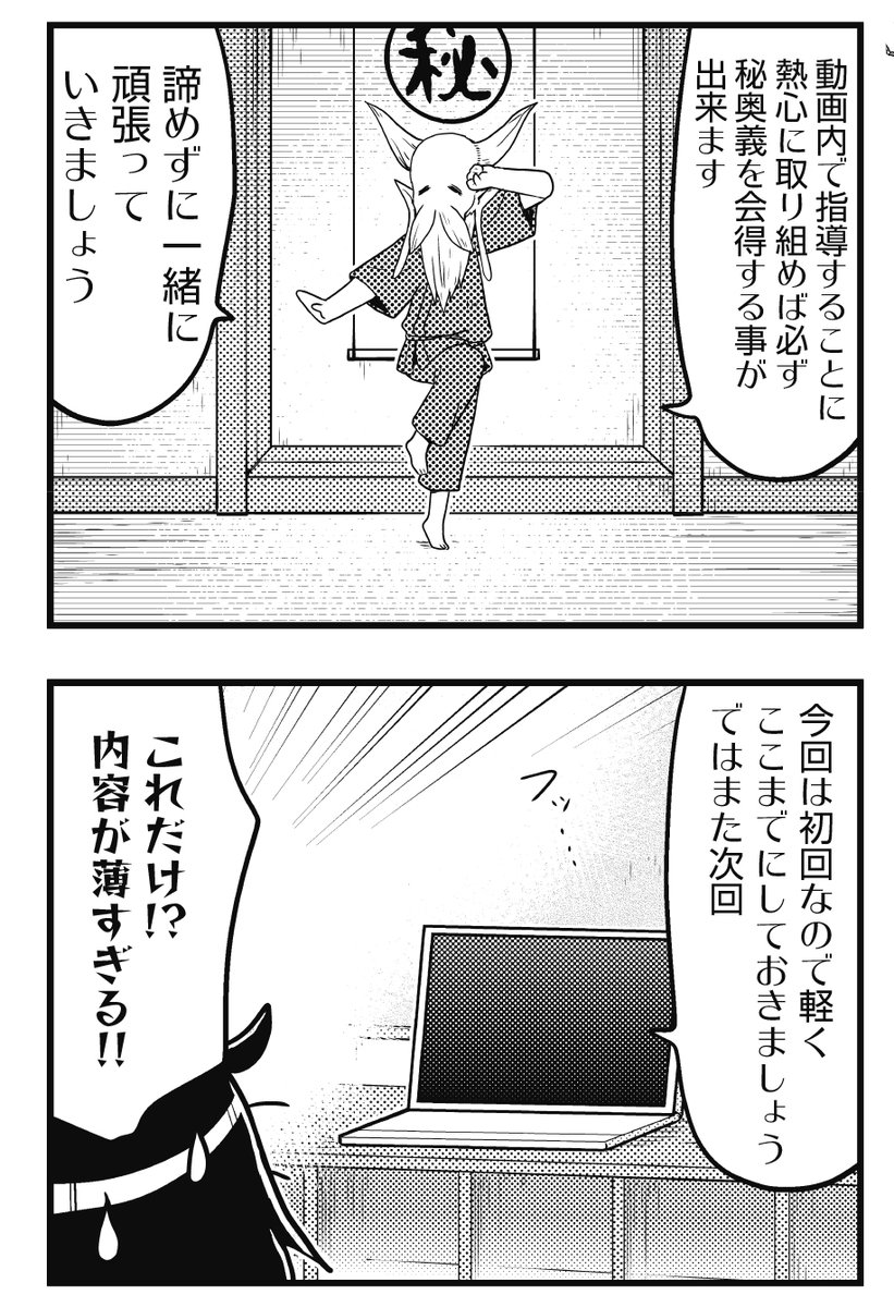 まんがタイムきらら編集部 tweet media