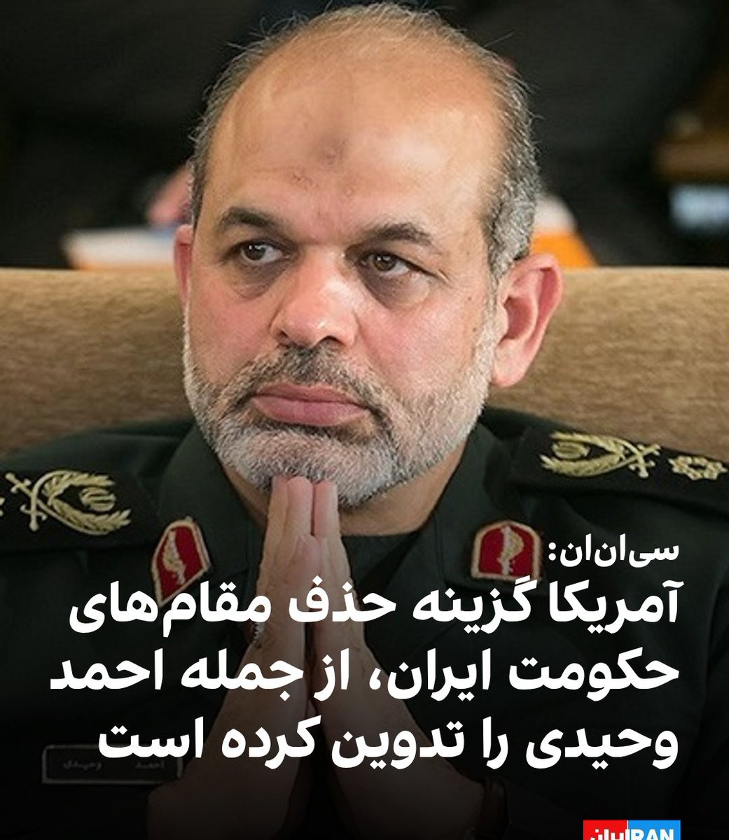 Benjamin Hamedبنیامین tweet media