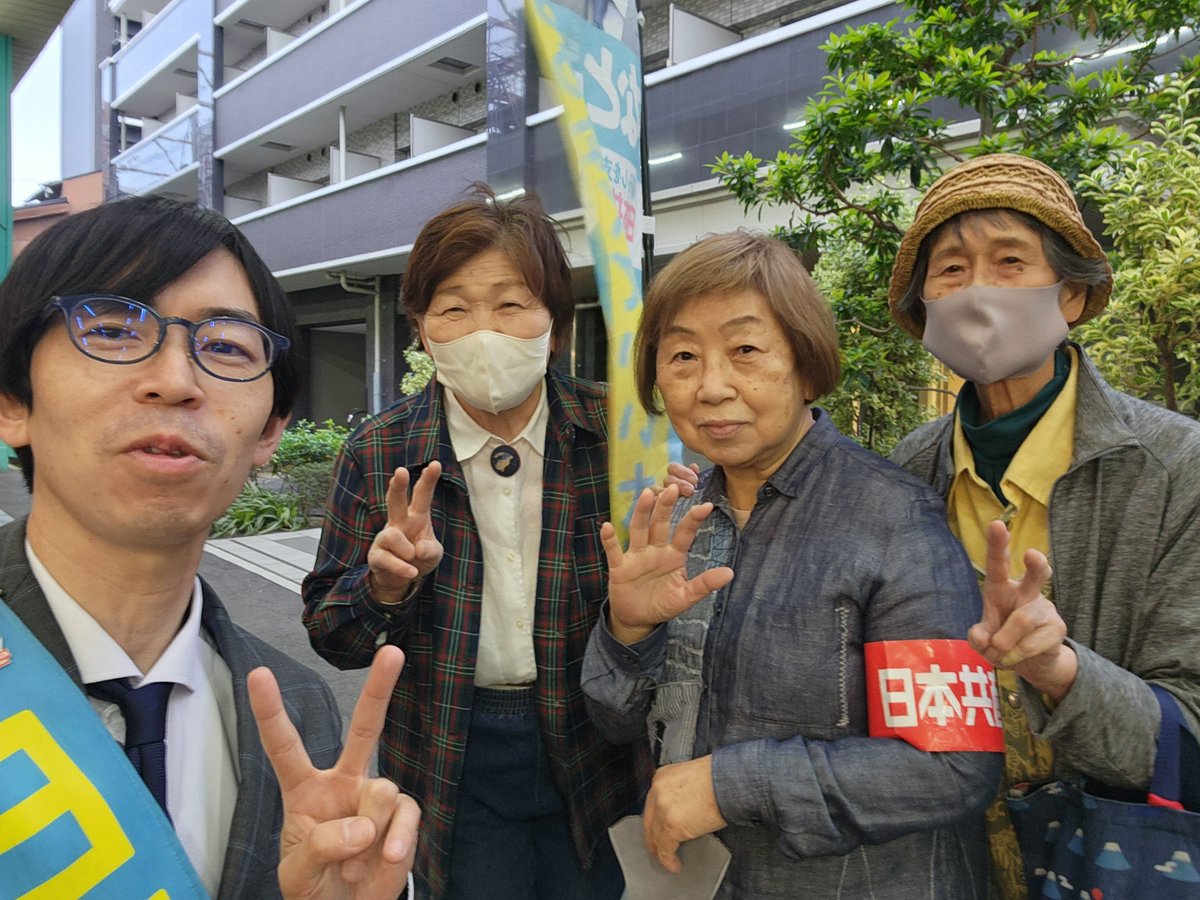 みなと(湊)隆介🏳️‍🌈淀川区市政対策委員長・日本共産党@何かをあきらめなくていい大阪へ tweet media