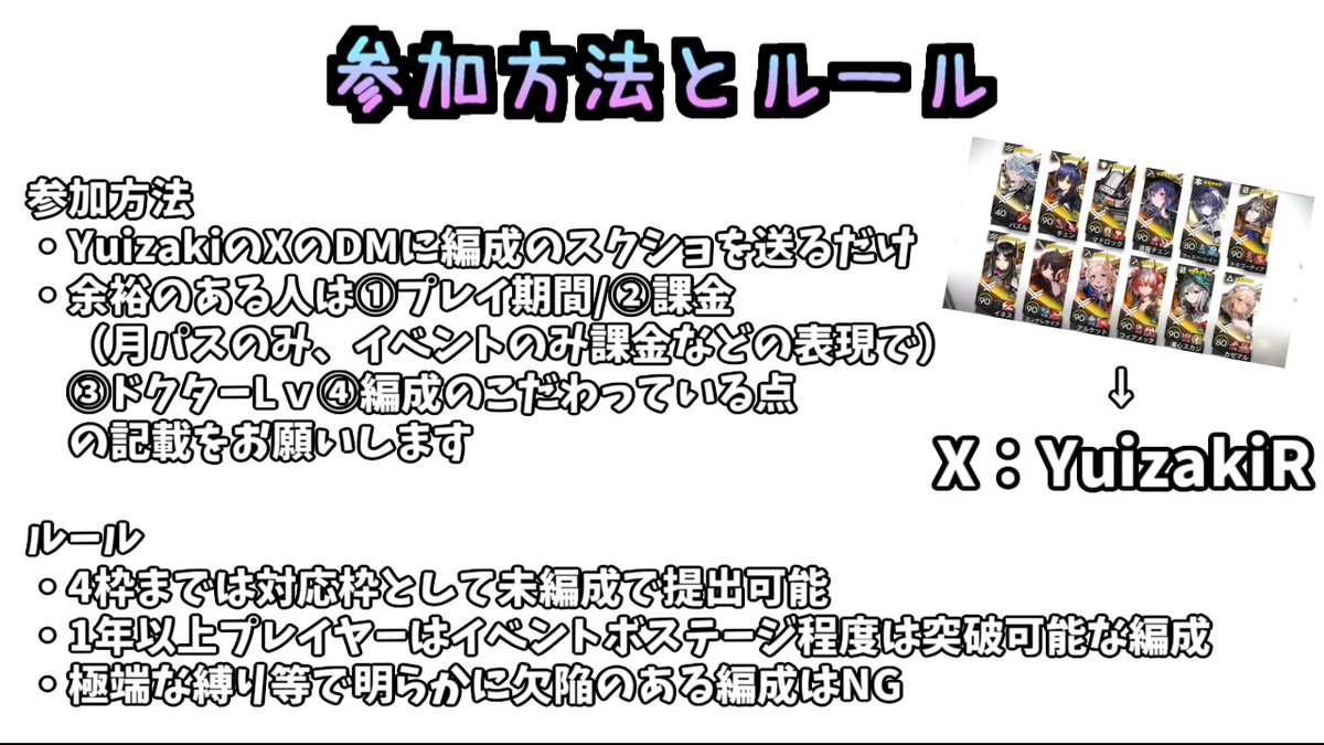 Yuizaki tweet media