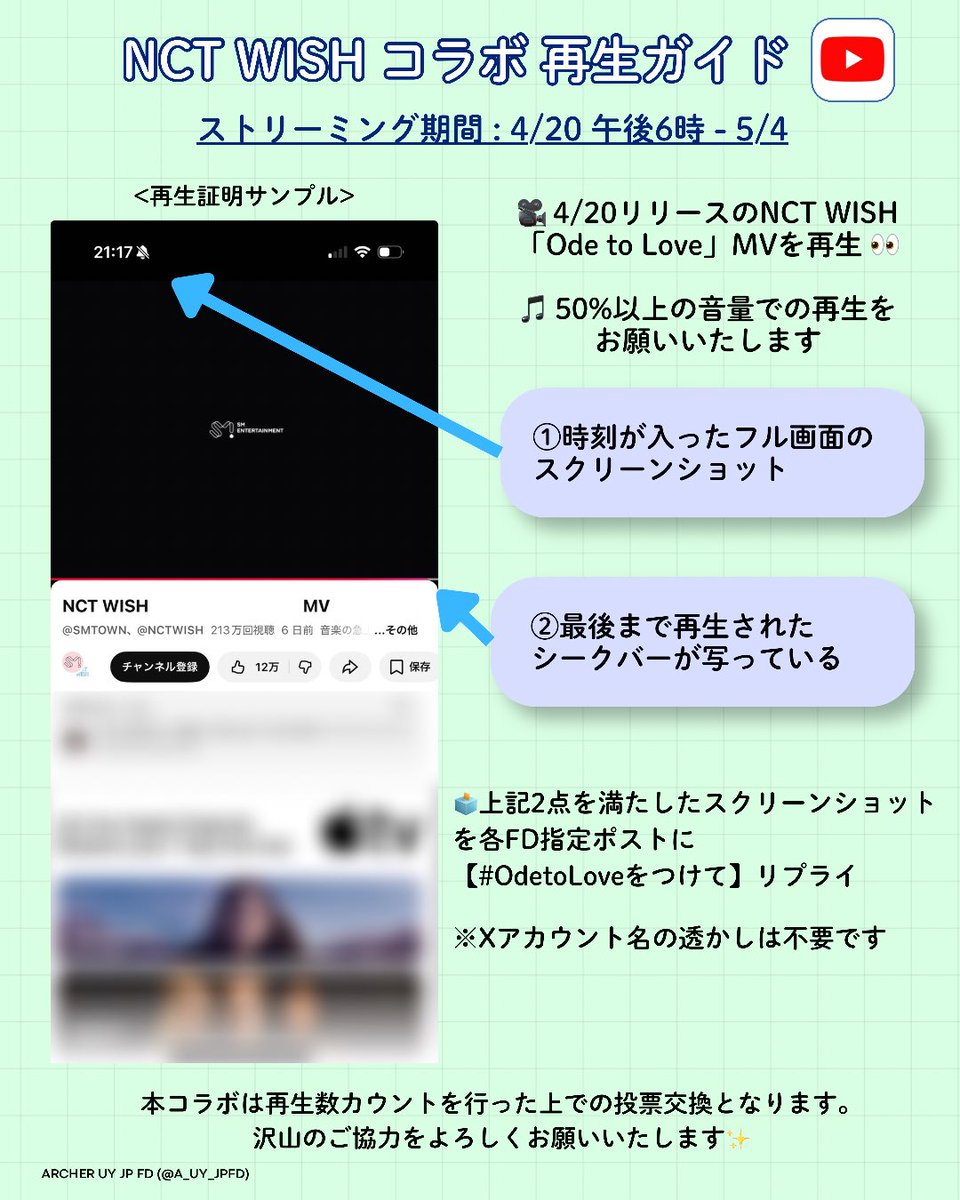 アーチャーウイFD 【ARROWZ】JP🏹💘 tweet media