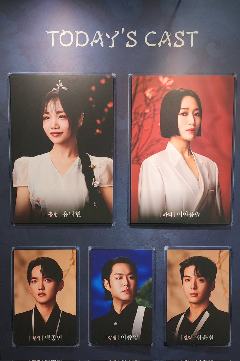 260427 홍련