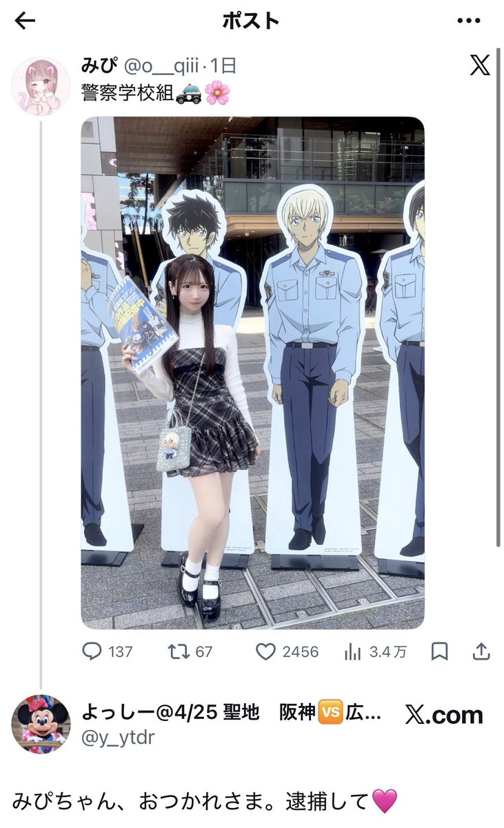 うどん tweet media