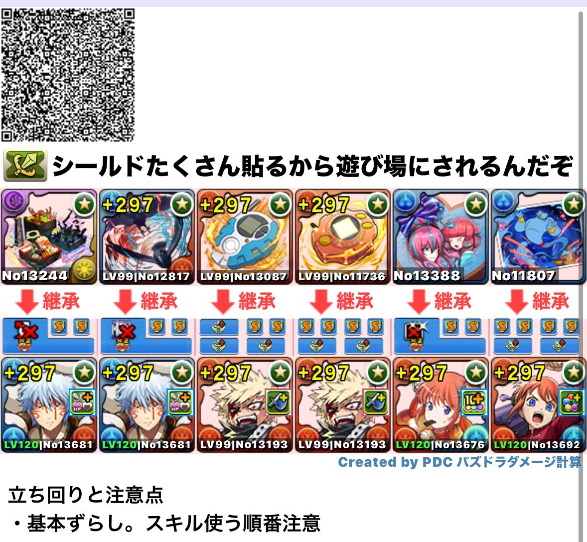 ヤマジュン tweet media