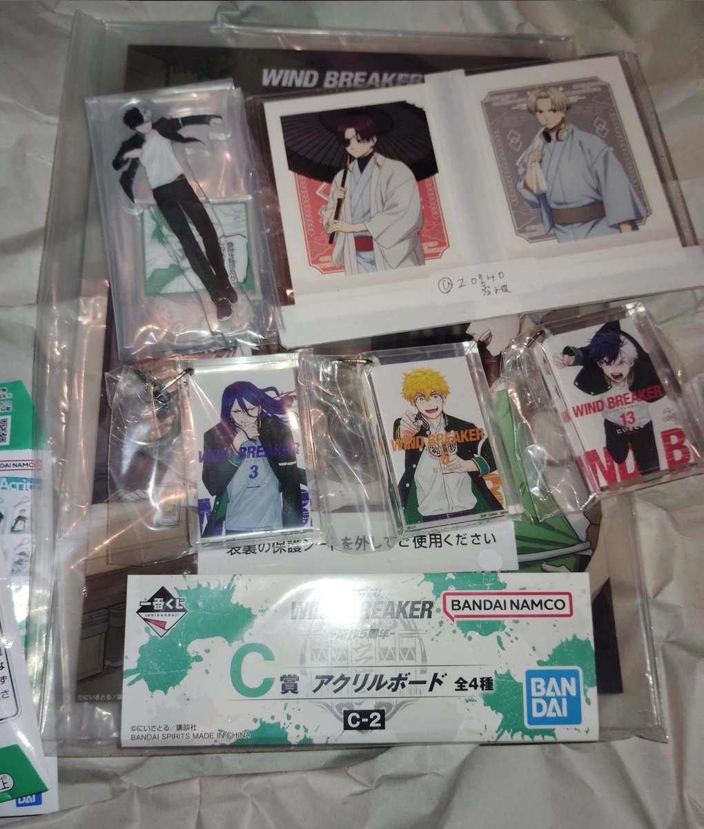 零被 名前先頭のみ梱包材料画像こちら↑ tweet media