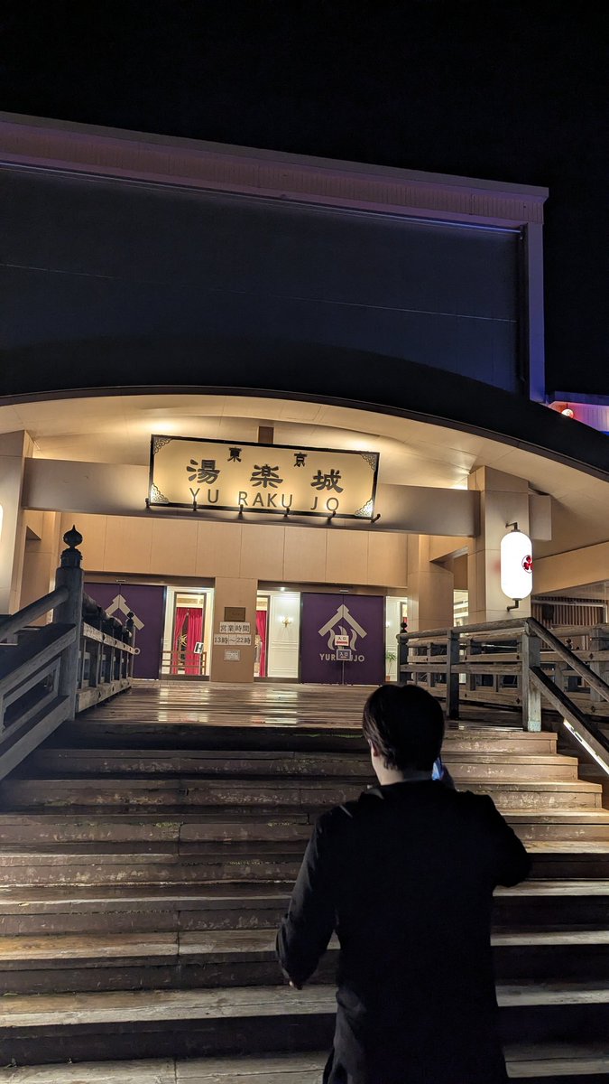 Light / Poker tweet media