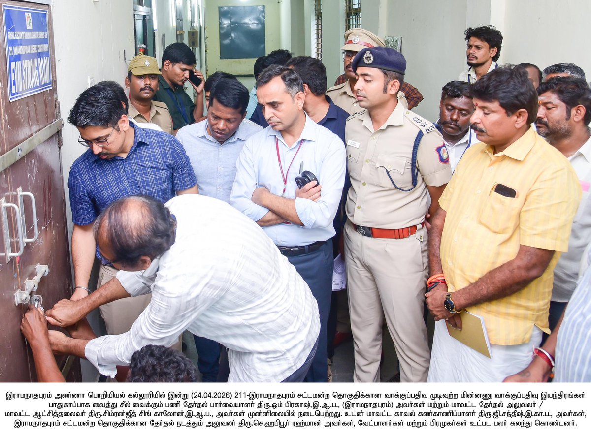 ramnadcollector's tweet photo. @ECISVEEP @TNelectionsCEO @RmdDistPolice
#Ceo
#Ramnaddistrict
#Ecisveep
#Eci
#Deoramanathapuram
#Ceooffice
#TNassemblyelection2026 #Districtelectionofficer #Electionobserver #Inspection #fieldvisit #votecountingcentre #strongroom https://t.co/ppbF3xkHon