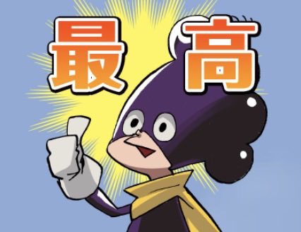 僕のヒーローアカデミア公式 tweet media