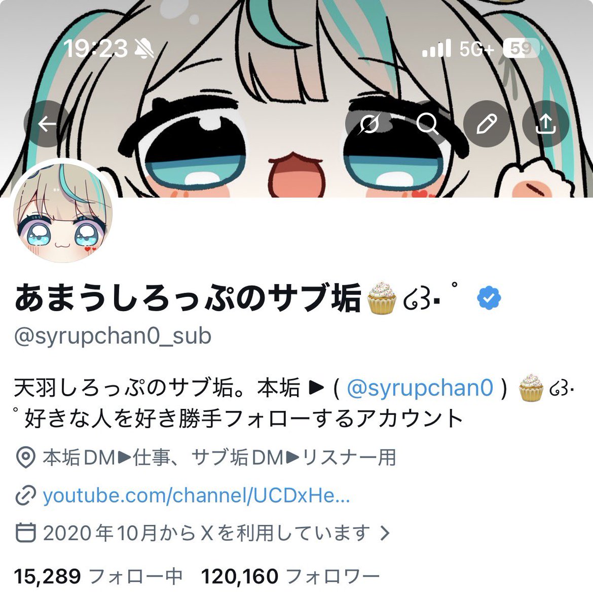 syrupchan0_sub's tweet image. Q.なんで12万人もいるの？

A.ネタツイッタラーだから。