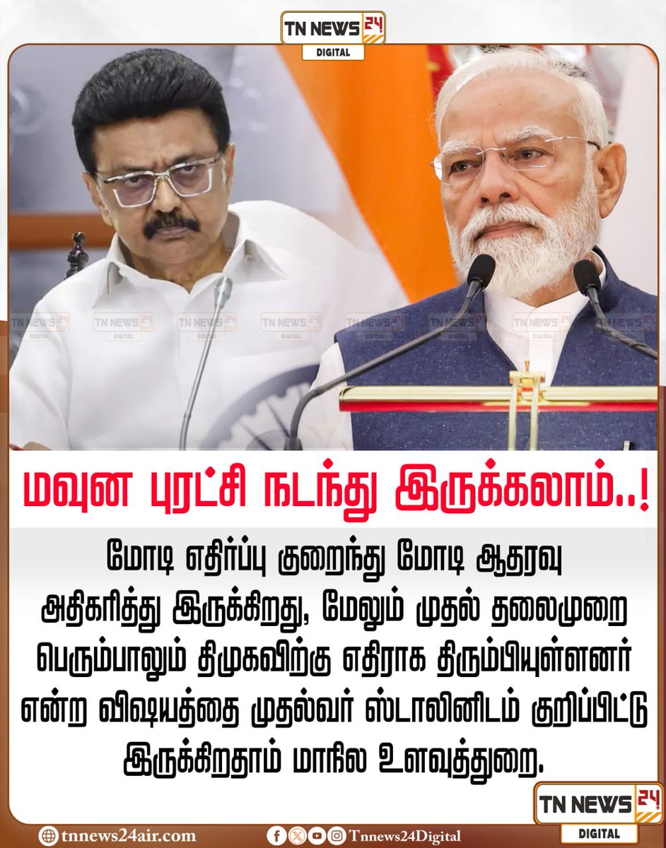 TNNEWS24Air tweet media