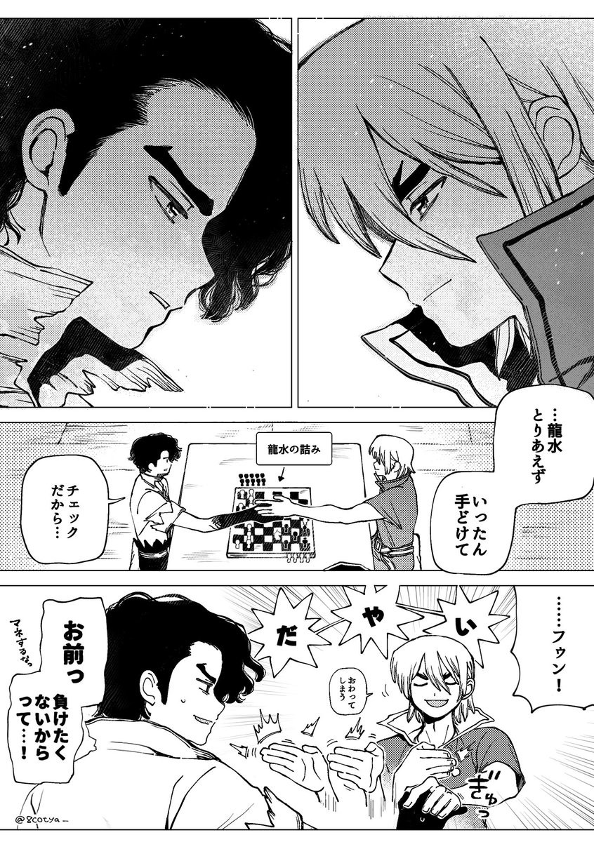 おちゃ。 tweet media