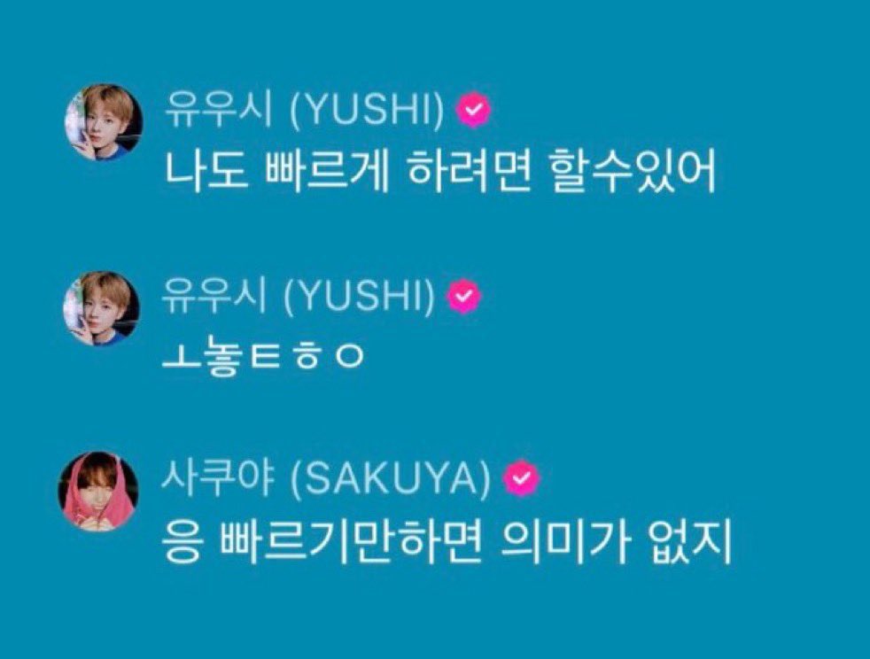 yushi2archive's tweet photo. 나도 빠르게 하려면 할수있어
ㅗ놓ㅌㅎㅇ https://t.co/pvLUB3ISz9