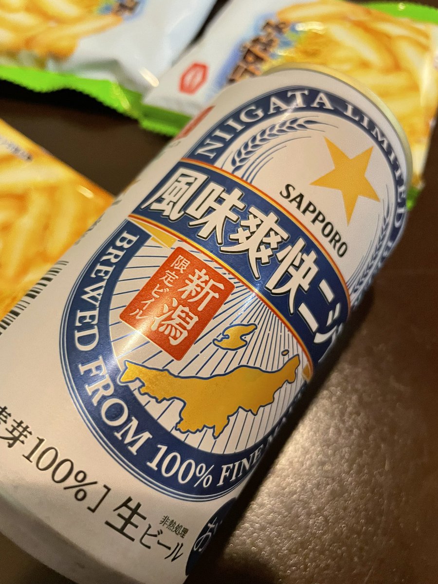 yusuke mizumura tweet media