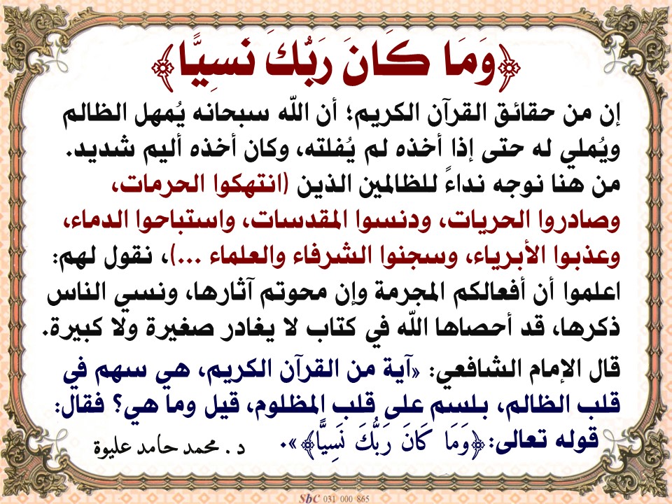 khaledalanzi's tweet photo. https://t.co/8sseWEt8i2