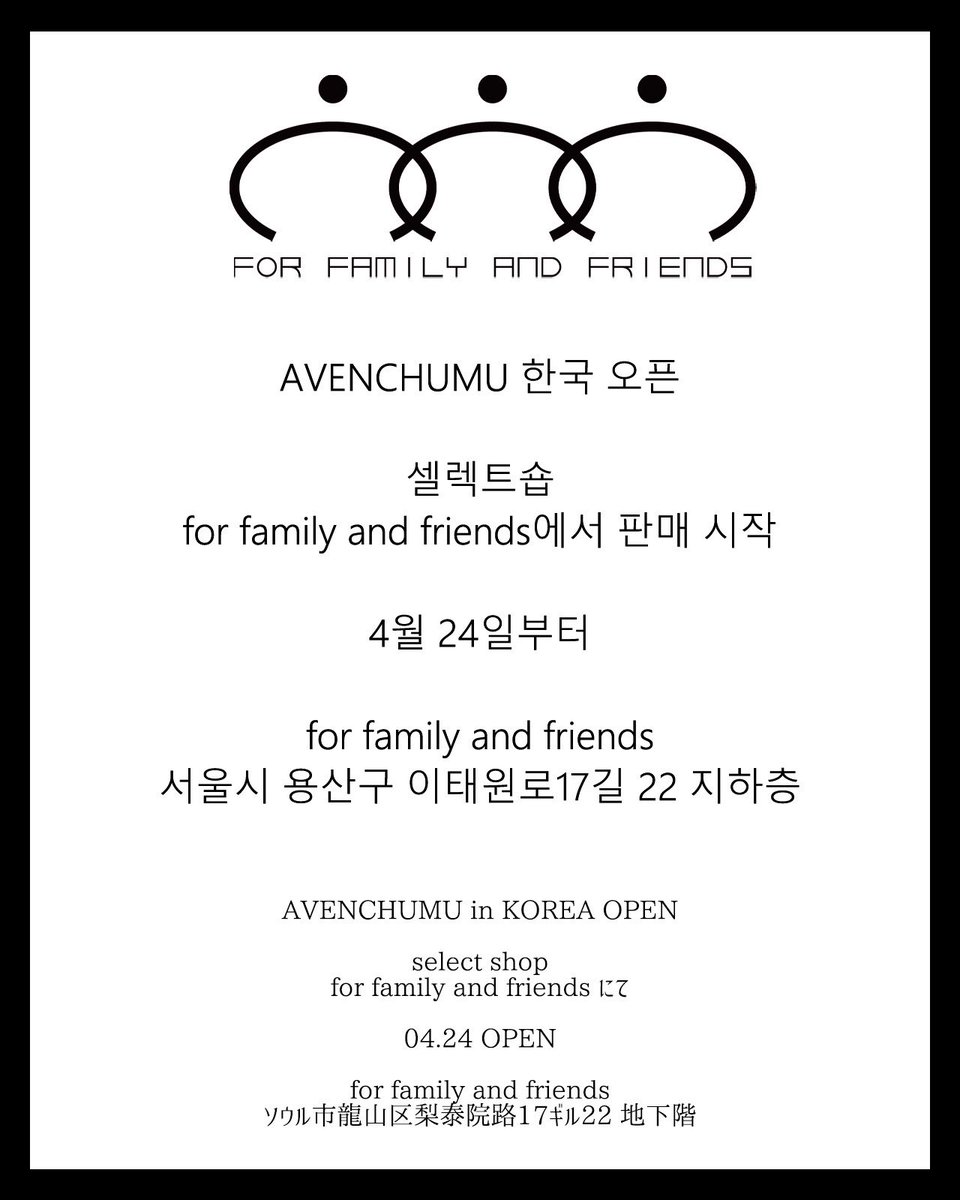 AVENCHUMU tweet media