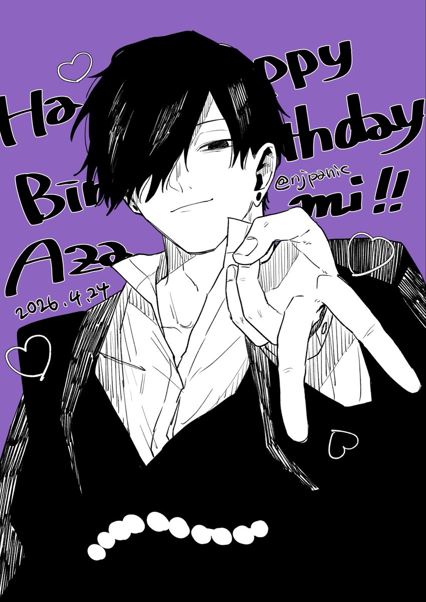 あざみさんはぴば♡