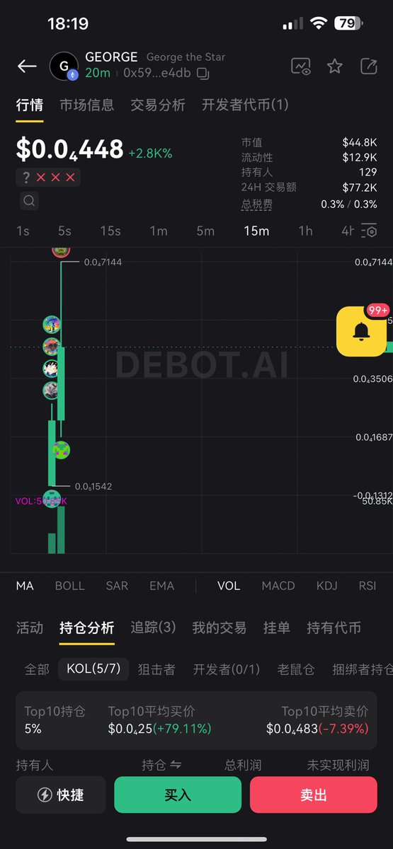 Te amo ☆🧲 tweet media