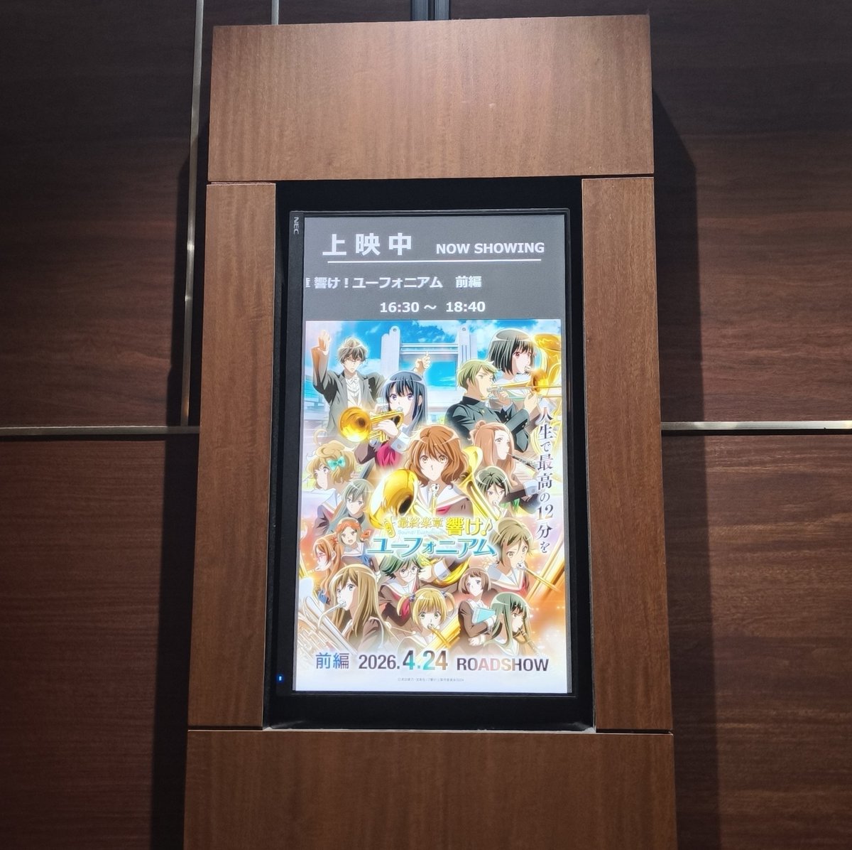 Subaremi2's tweet photo. C'était excellent 😻😻😻 https://t.co/HHM3JrNO81