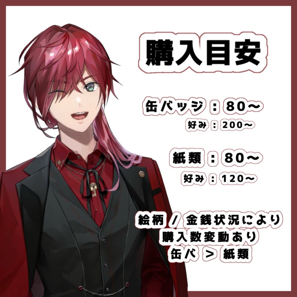 ︎︎⟡ (🌈🕒取引専用鍵垢アリ) tweet media