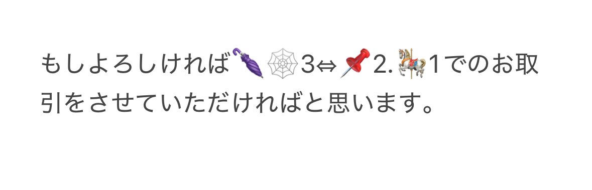 あーる@プロカ一読 tweet media