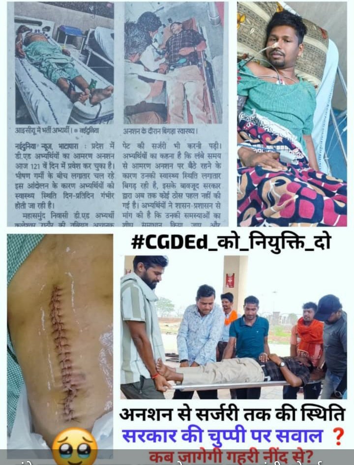 Bhagwat Yadav tweet media