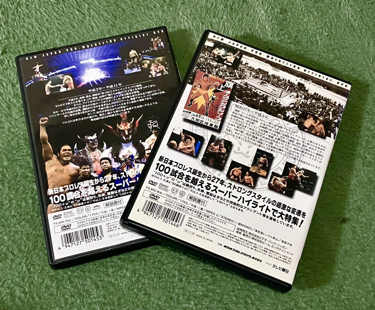 新日本プロレス　ラディカルファイト 新日本プロレス ラディカルファイト Vol.3 ☆SUPER SELECTION 50+α