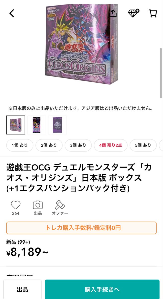 しゅがーこーん tweet media