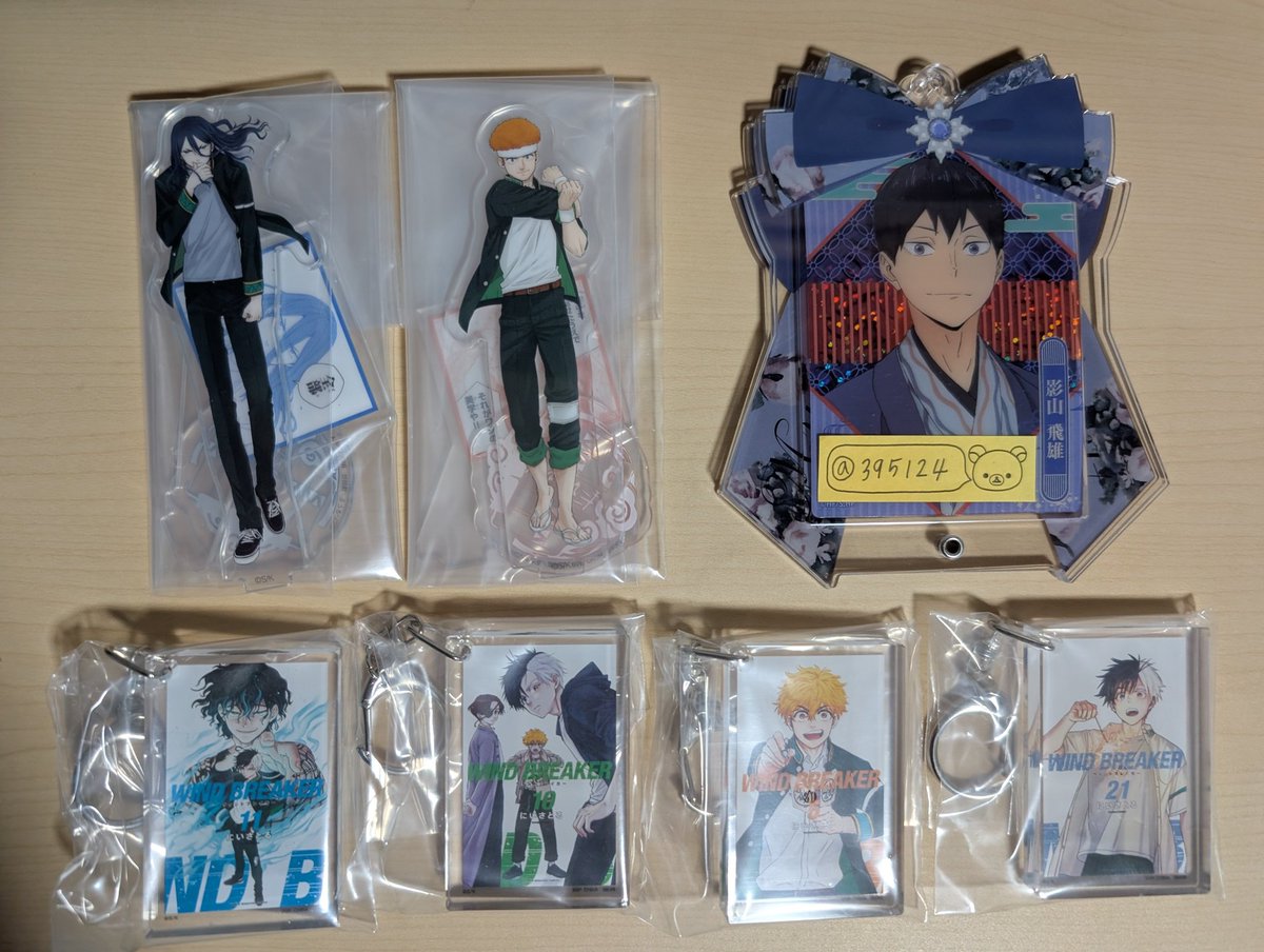 395124's tweet photo. 【交換】WIND BREAKER ウィンブレ 一番くじ 原作5周年  アクリルスタンド  単行本アクリッツキーホルダー

譲：画像のもの

求：アクリッツキーホルダー
　　２巻、15巻、20巻各１点

郵送にて交換。検索からでもお気軽にお声がけください。 https://t.co/8OLgyGrLe4