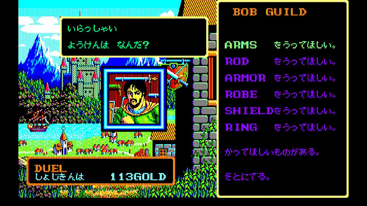 EGGなう！ tweet media