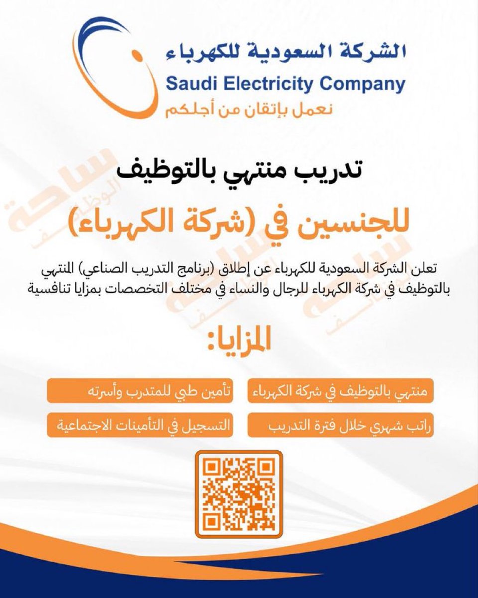عليان السلمي أبو اسامه. (@olayan_alsulami) on Twitter photo 