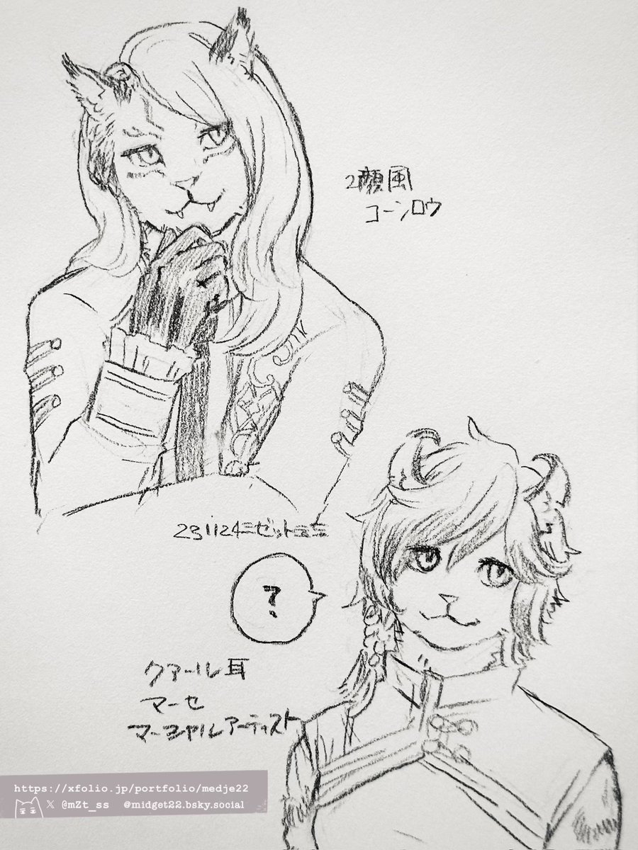 ミゼット tweet media