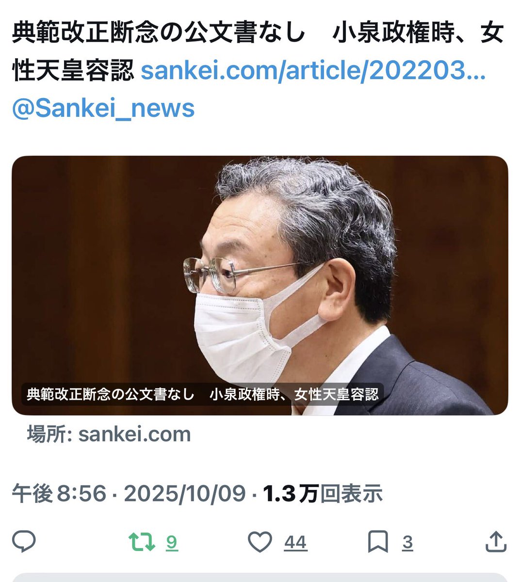 コレですね‼️