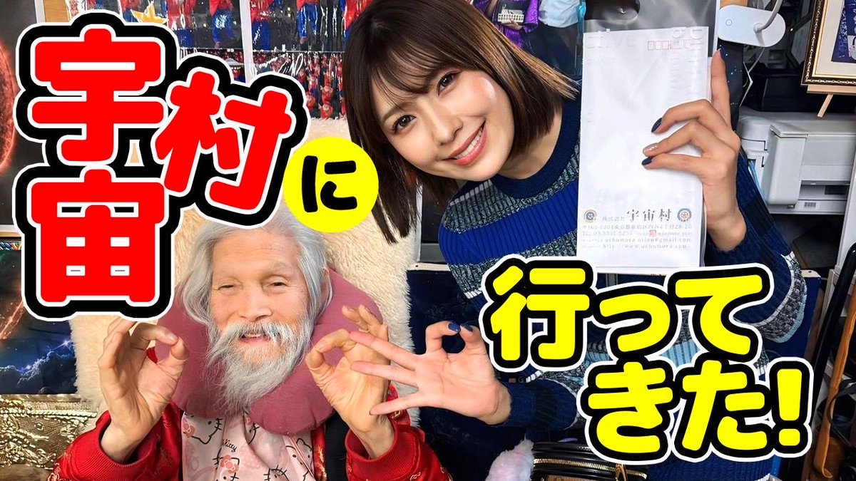 東京観光したら、
楽しすぎた！！！

つばさ舞チャンネル📺
https://t.co/2EG9eSBhbk https://t.co/iAVeTknxG8