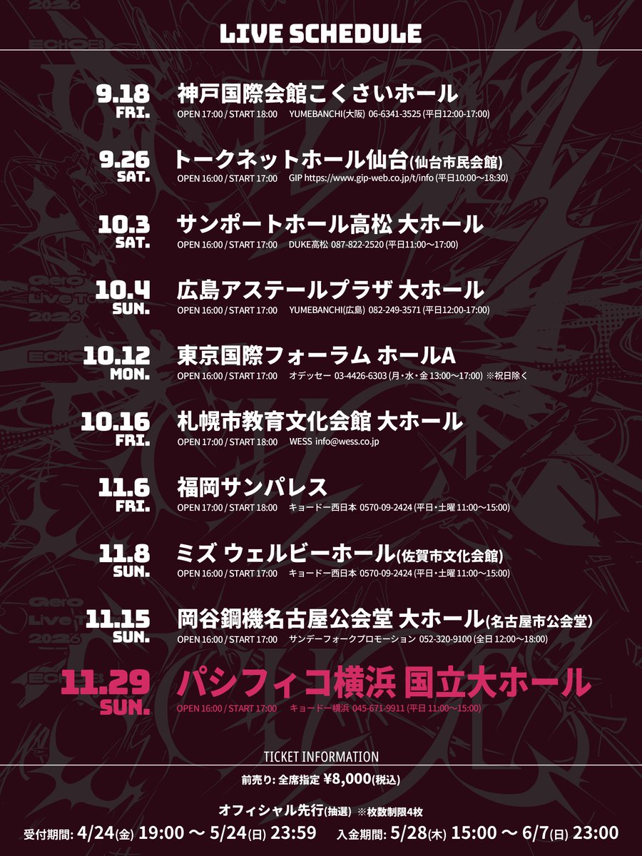 ────────────｡ ⚪︎ ○
🔥 Gero Live Tour 2026 「ECHOES」 開催決定🔥
 ｡ ⚪︎ ○────────────

本日、19:00〜オフィシャル先行(抽選)お申込始まっております✍️
今回のツアーは全10公演🤘🤮
それぞれの場所で響き合う、最高のツアーがいよいよスタートです！！
