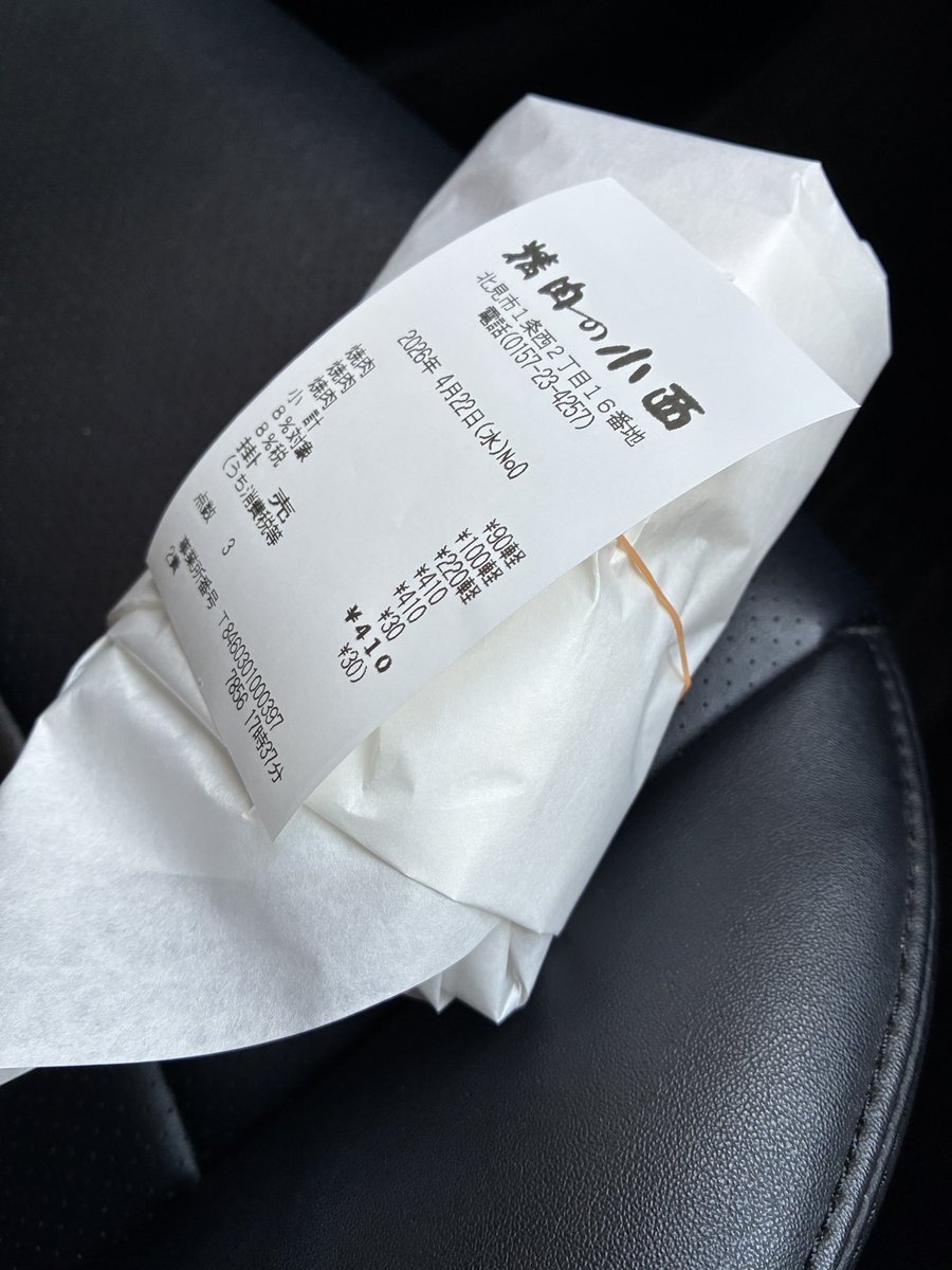 北見に来てから焼肉を欲する身体になってしまった！
豚サガリとホルモン美味すぎてヤバい🐖