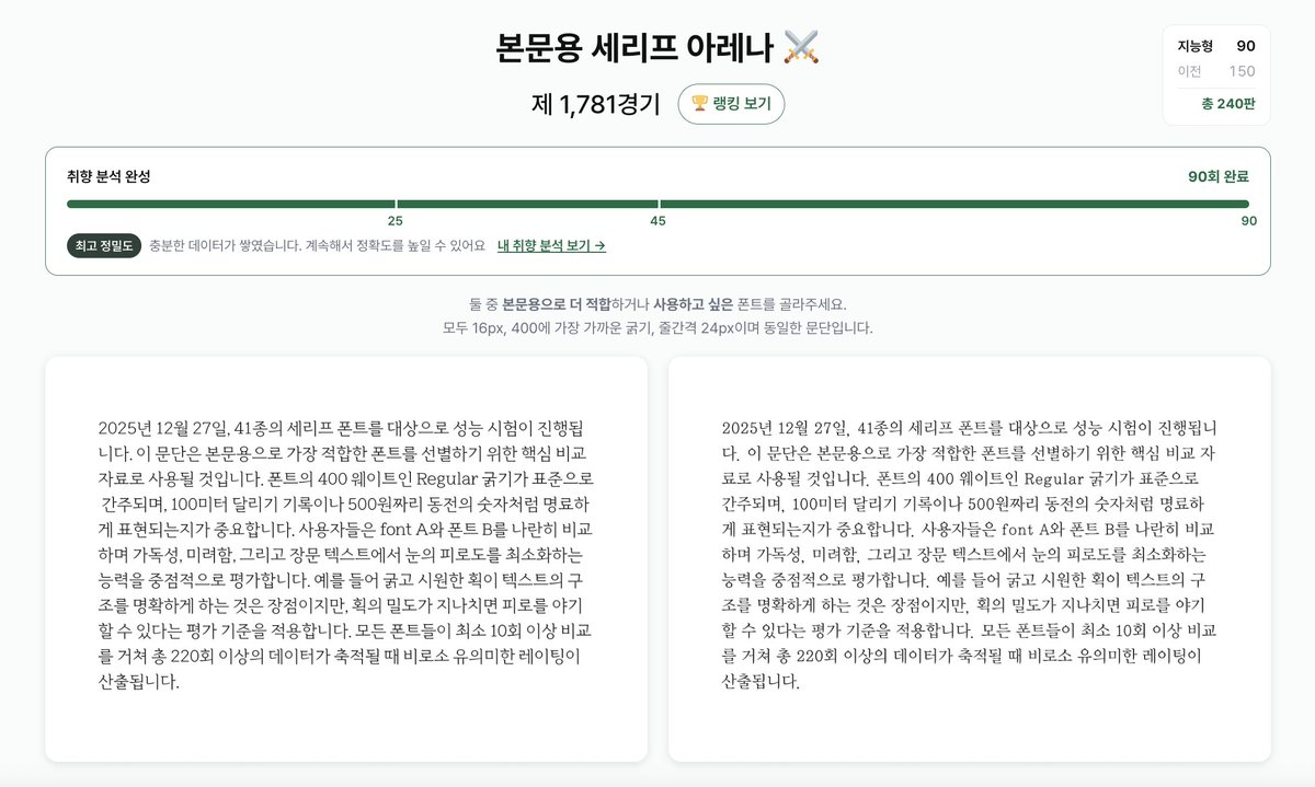 이범석 tweet media