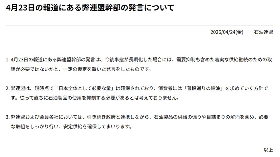 経済産業省 tweet media