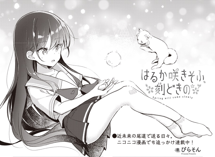 まんがタイムきらら編集部 tweet media