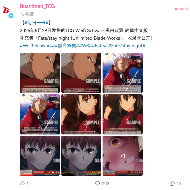 七星☆ on X: 