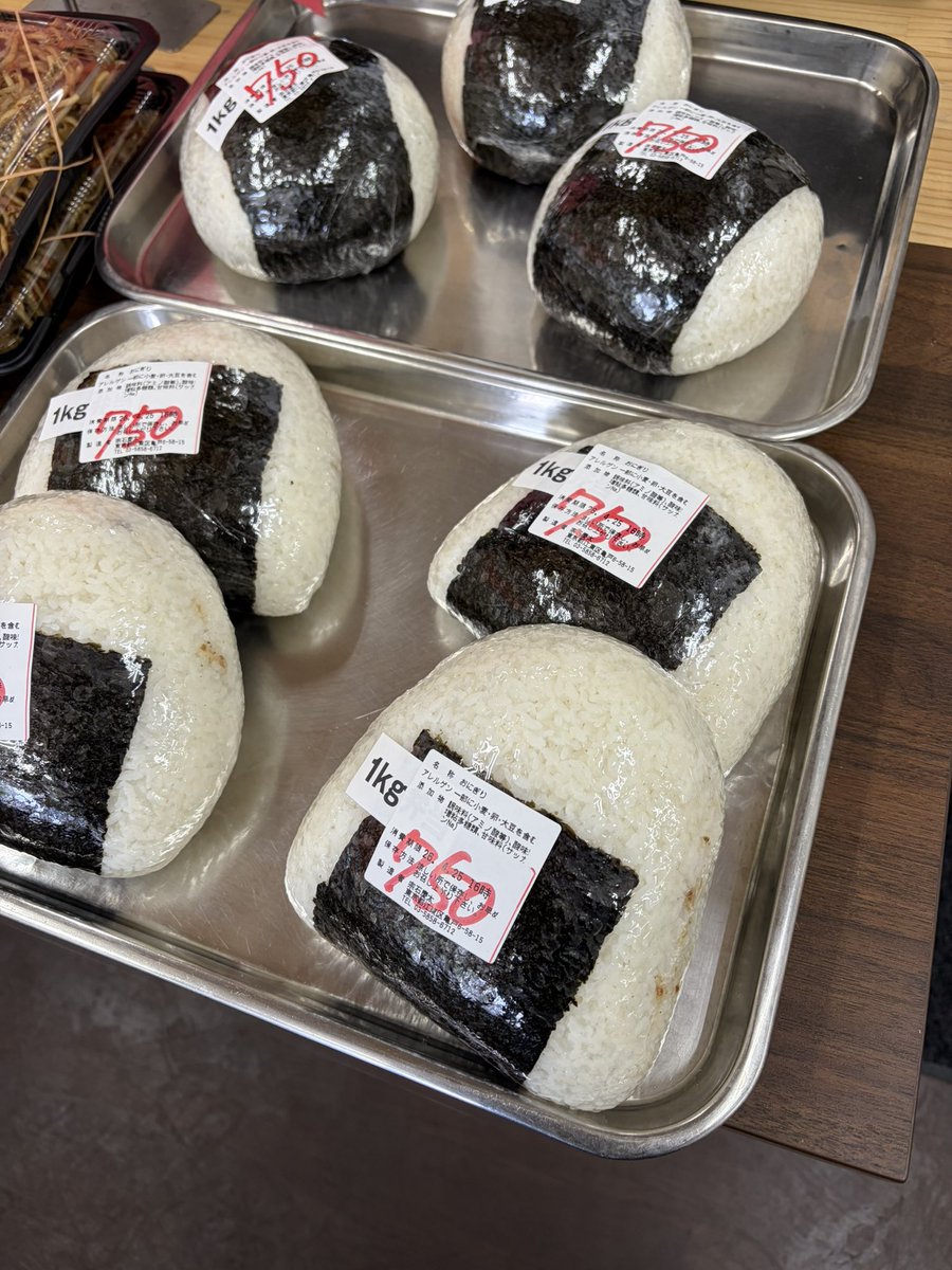 KbMchannel's tweet photo. 憧れのデカ盛り弁当屋さんにやっとこれました！
おにぎり1キロやぞ！！ https://t.co/NMJPxy5tIH