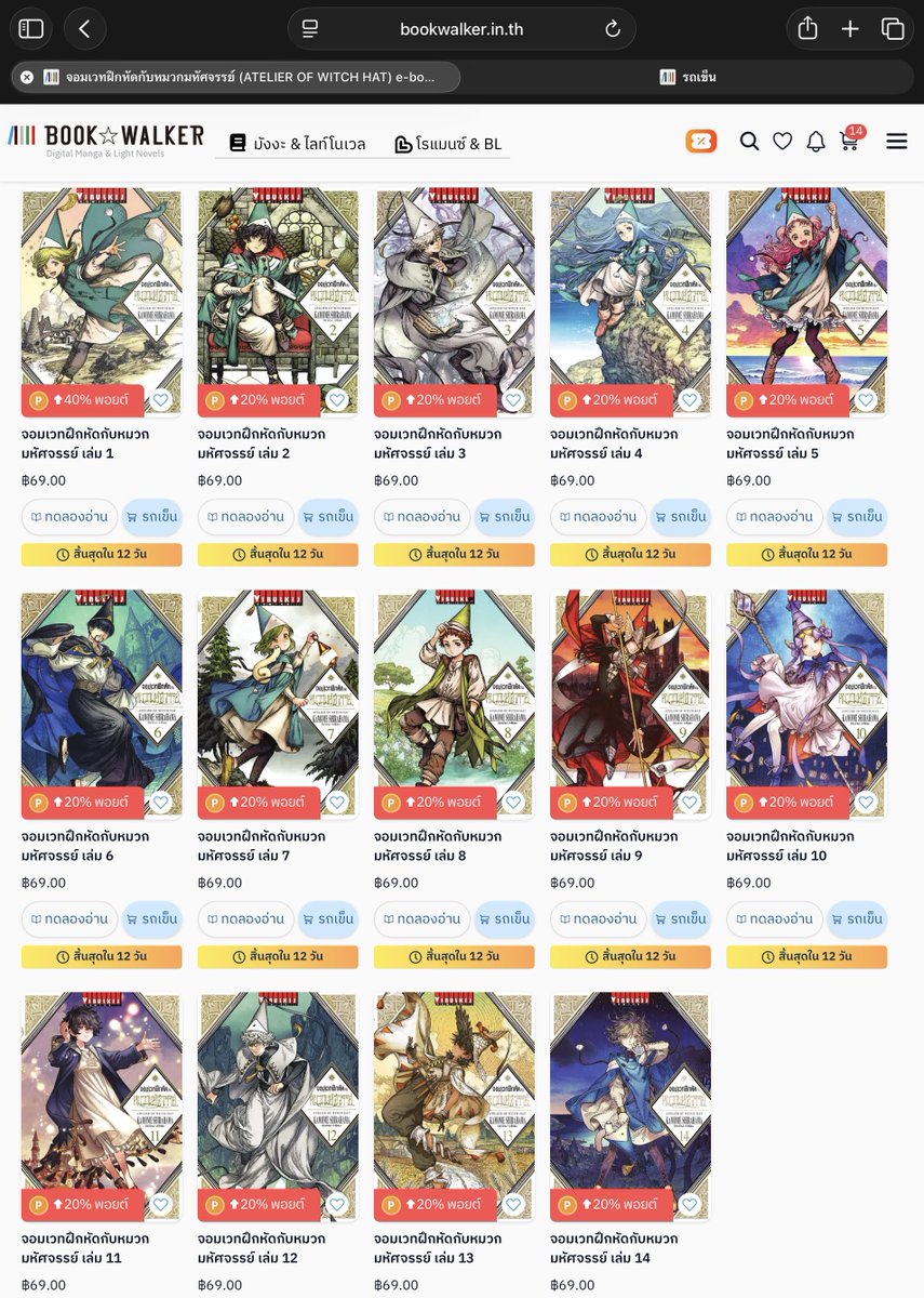 Buttercup 🧈 tweet media