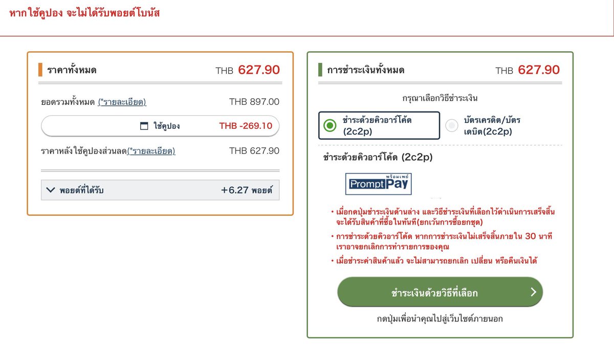 Buttercup 🧈 tweet media