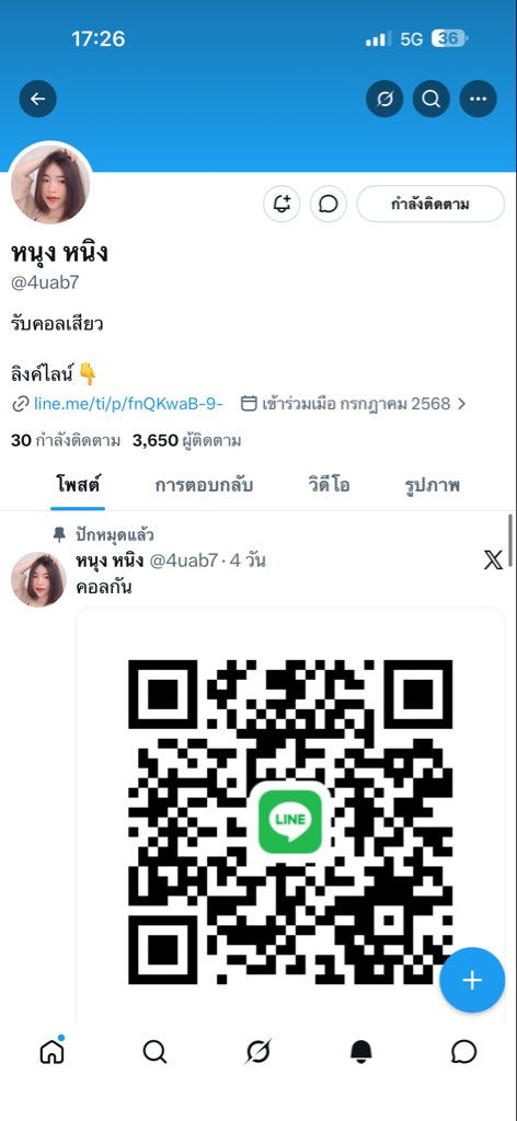 Billyy tweet media