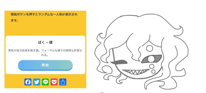 もんもっも@雑多 tweet media