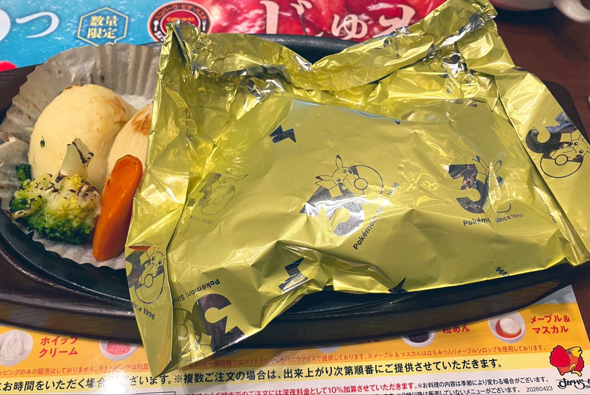 ぶまりんの元バ先